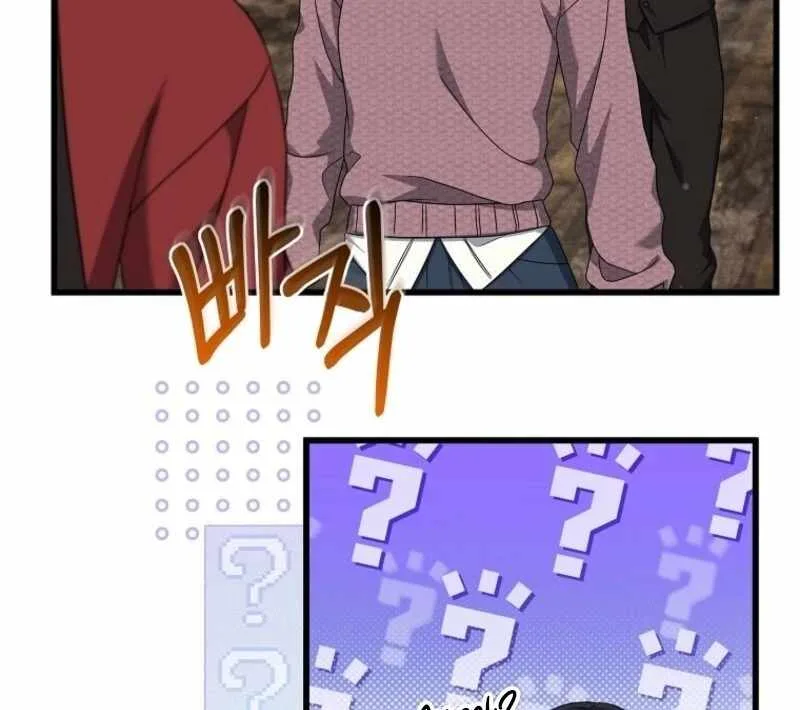 Welcome to Dungeon Hotel Chapter 74 page 41