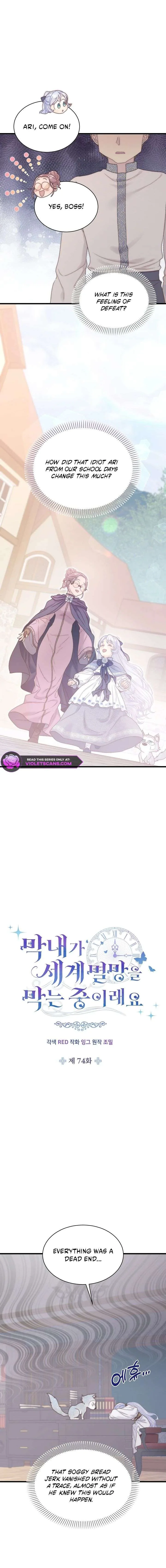 The Youngest Child of the Family Is Preventing the World From Ending Chapter 74 page 7
