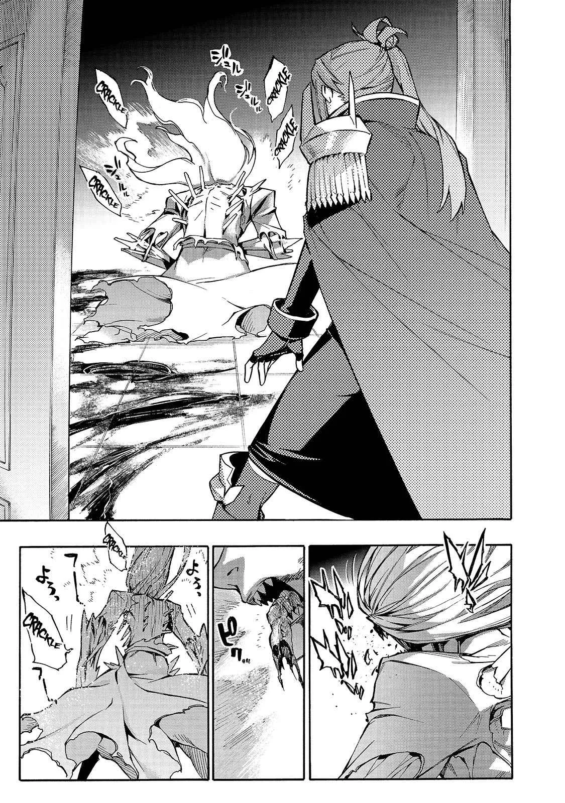 Black Summoner Chapter 75 page 18