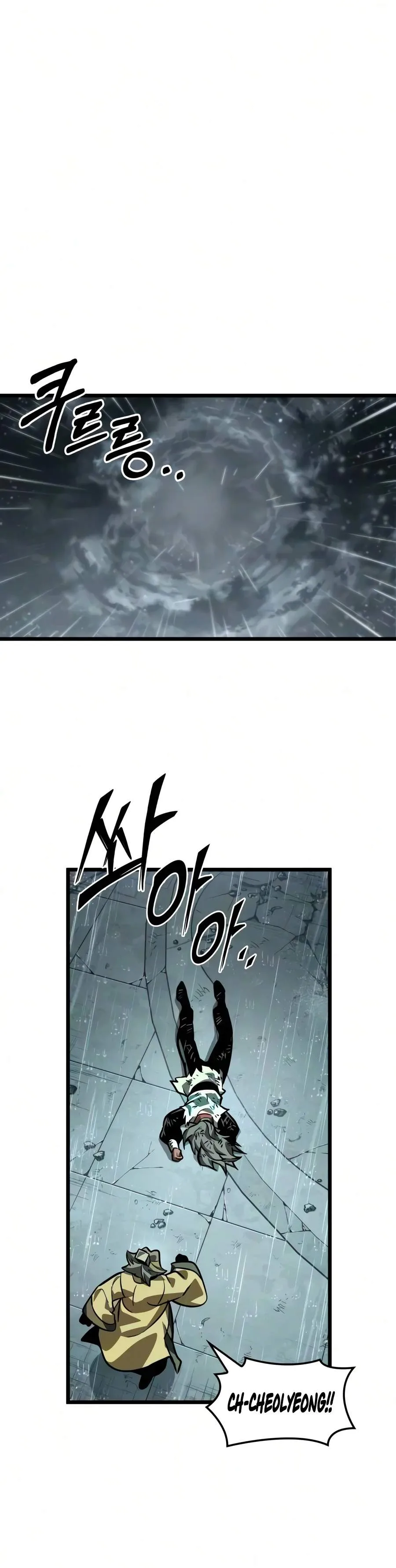 The Genius Martial Artist Who Remembers Everything Chapter 28 page 9