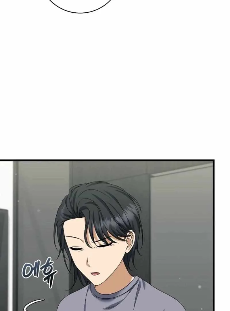 Welcome to Dungeon Hotel Chapter 76 page 83