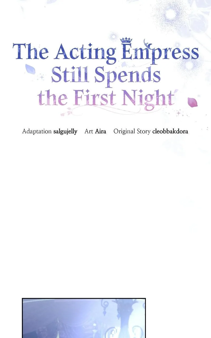 I Was The Acting Empress But I Spent The First Night With Him Chapter 75 page 43