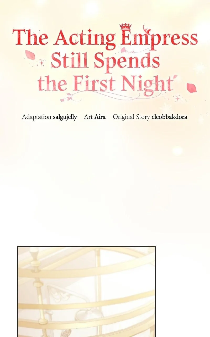 I Was The Acting Empress But I Spent The First Night With Him Chapter 74 page 43