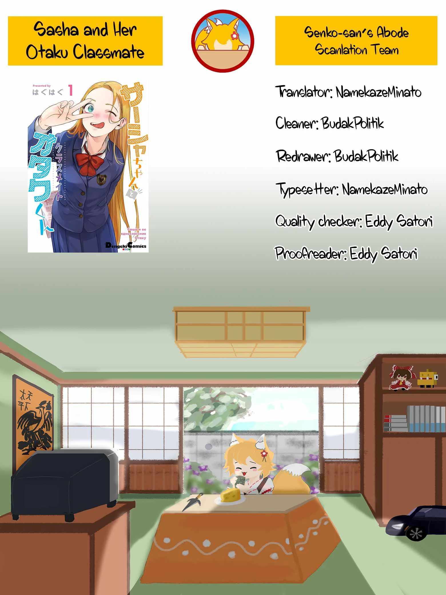 Sasha and Her Otaku Classmate Chapter 5 page 6