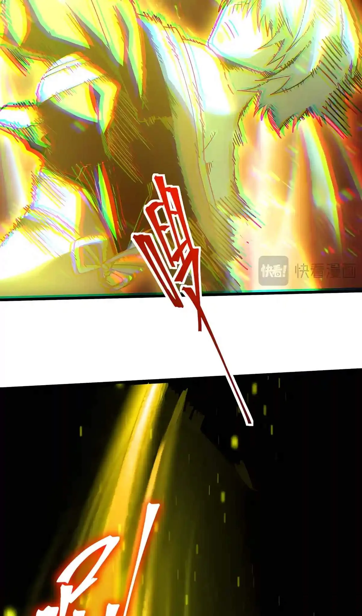Logging 10,000 Years into the Future (Apex Future Martial Arts) Chapter 356 page 37