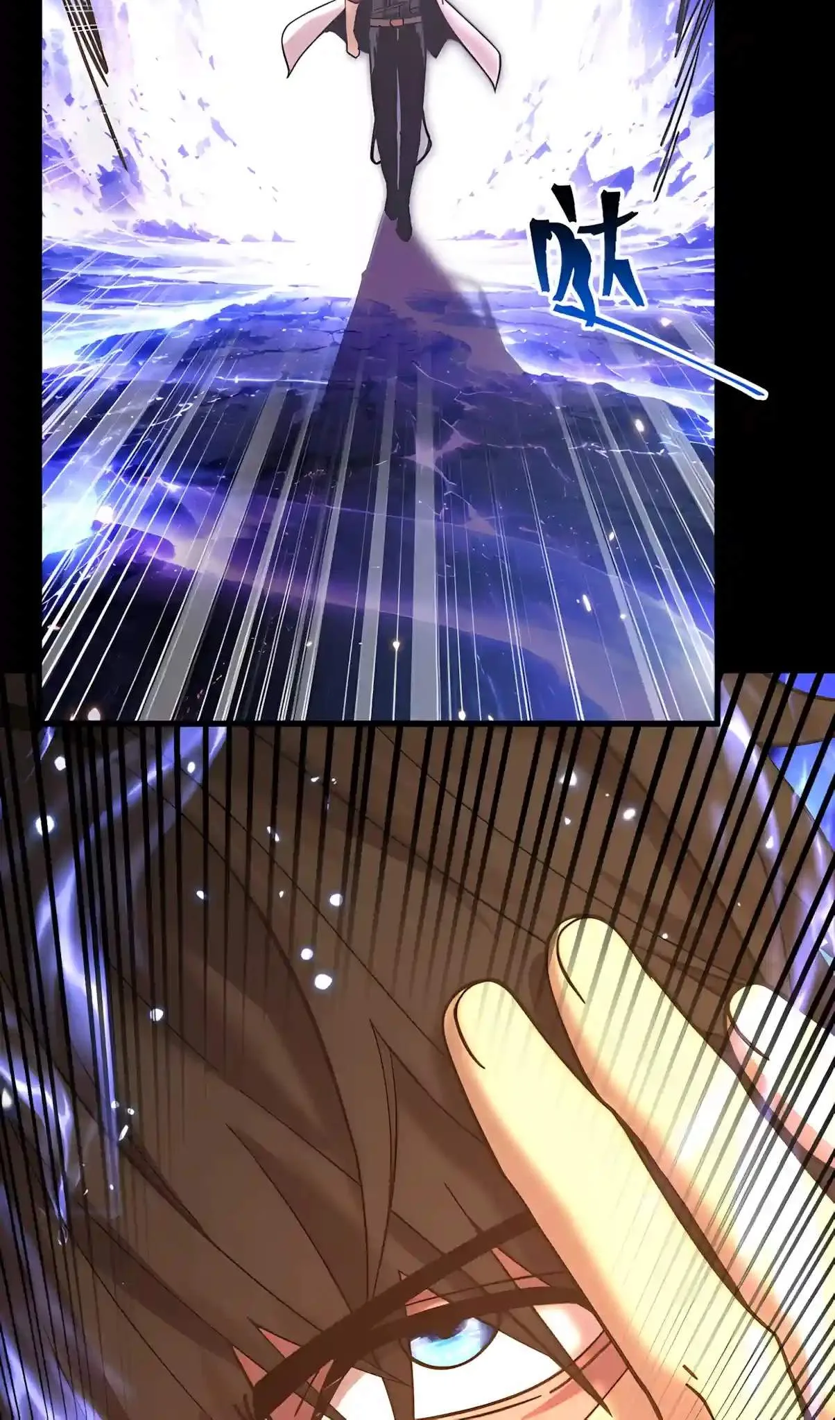 Logging 10,000 Years into the Future (Apex Future Martial Arts) Chapter 356 page 56