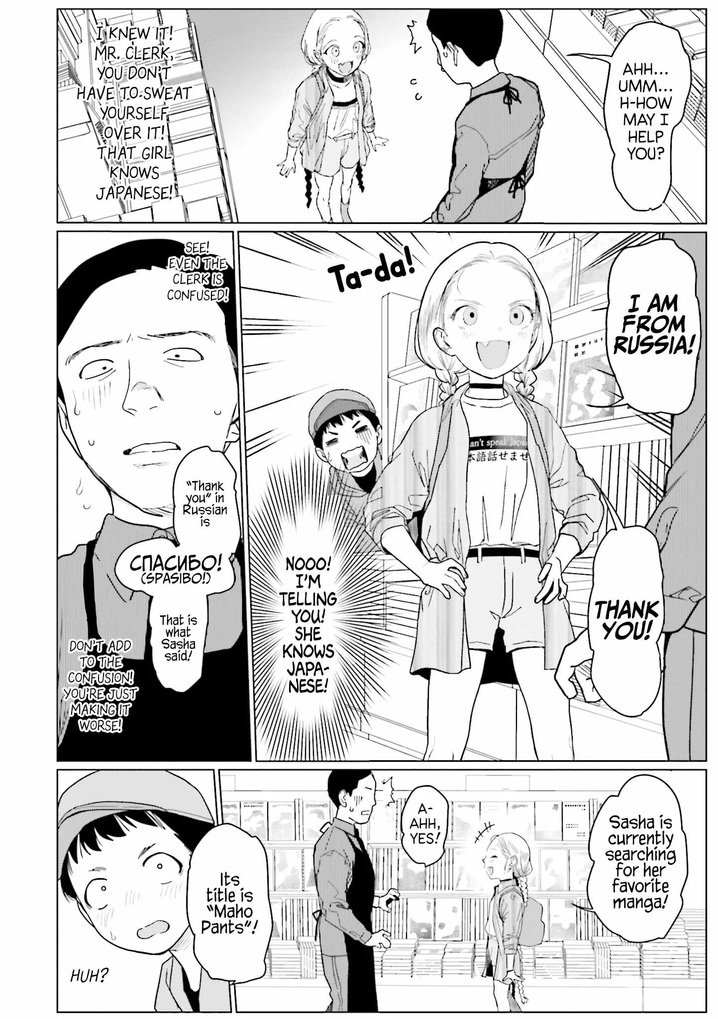Sasha and Her Otaku Classmate Chapter 10 page 4