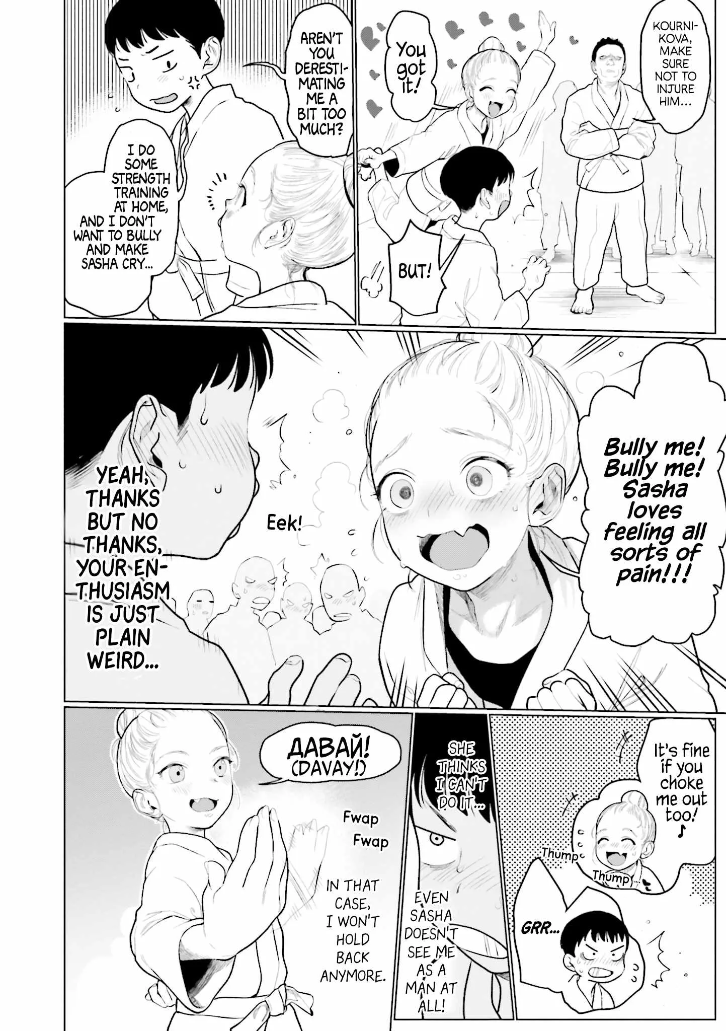 Sasha and Her Otaku Classmate Chapter 16 page 2
