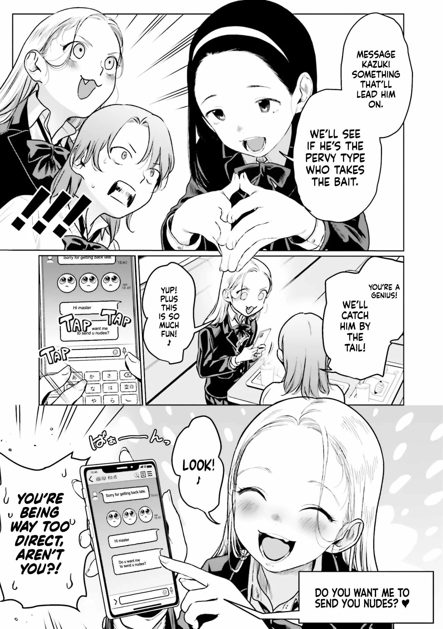 Sasha and Her Otaku Classmate Chapter 22 page 5