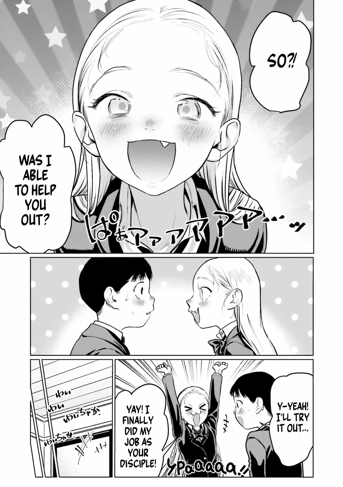 Sasha and Her Otaku Classmate Chapter 22.75 page 17