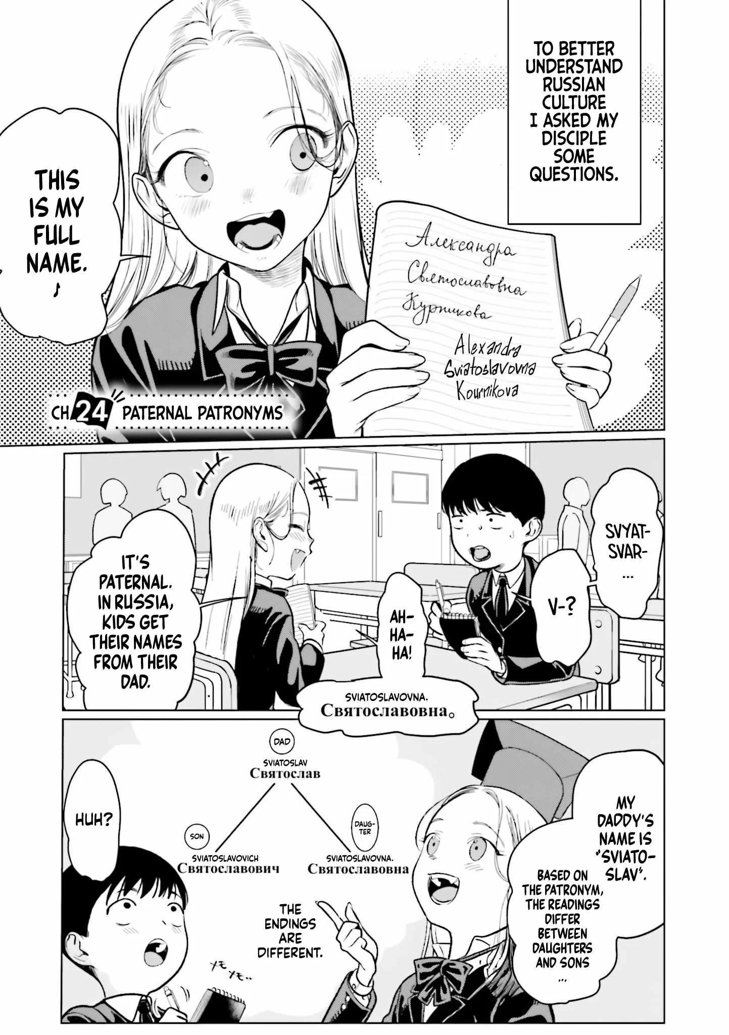 Sasha and Her Otaku Classmate Chapter 24 page 1