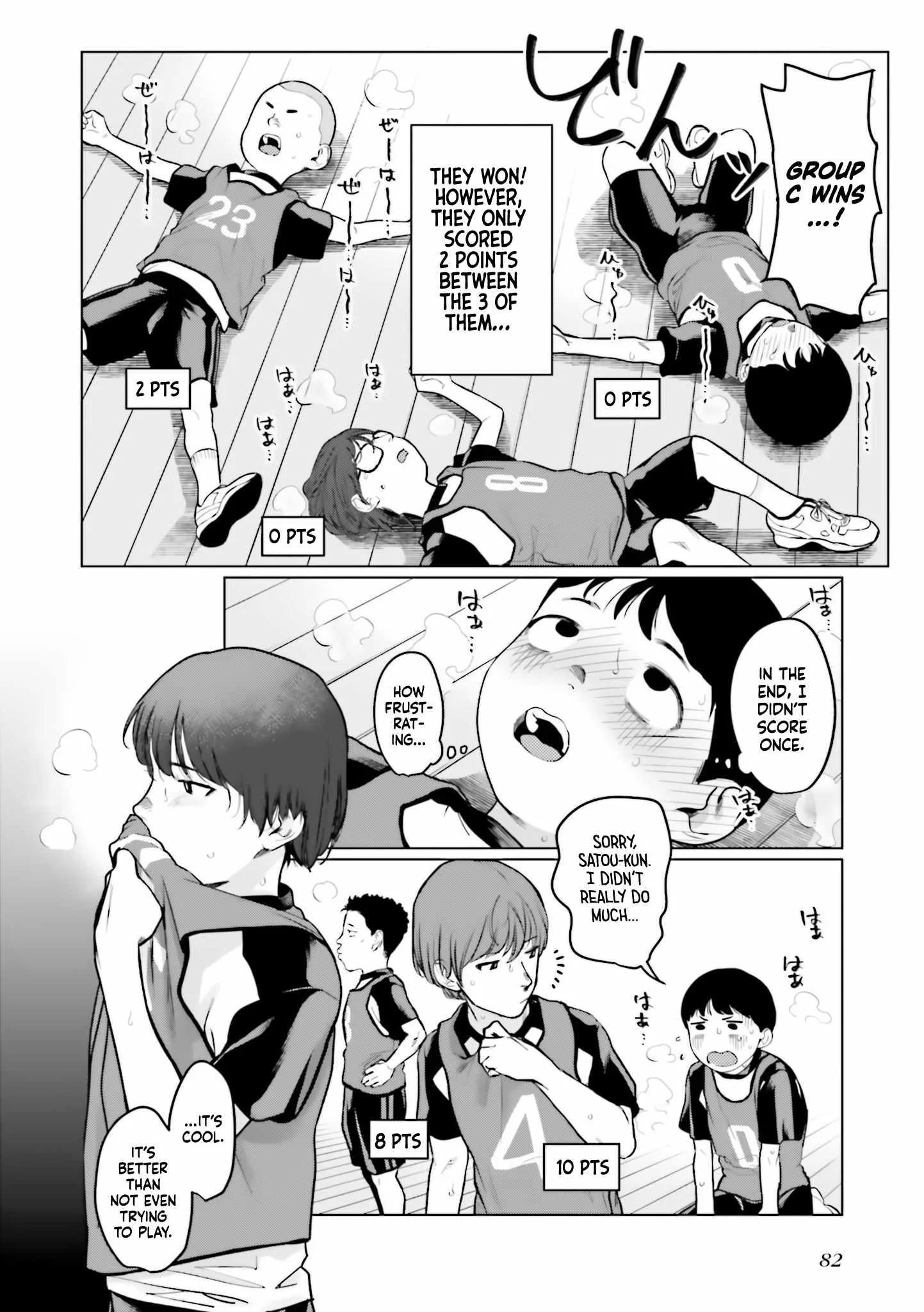 Sasha and Her Otaku Classmate Chapter 25 page 12