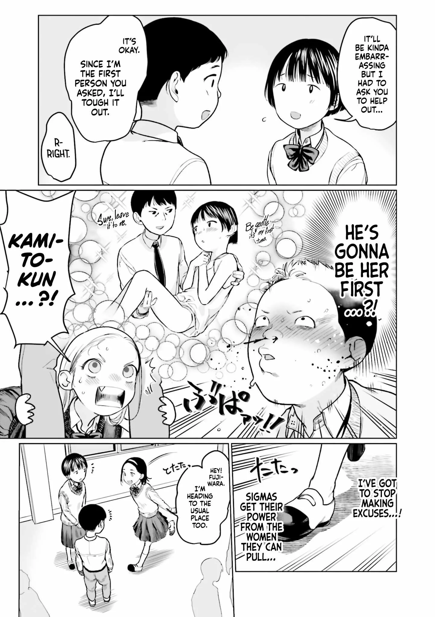 Sasha and Her Otaku Classmate Chapter 27 page 5