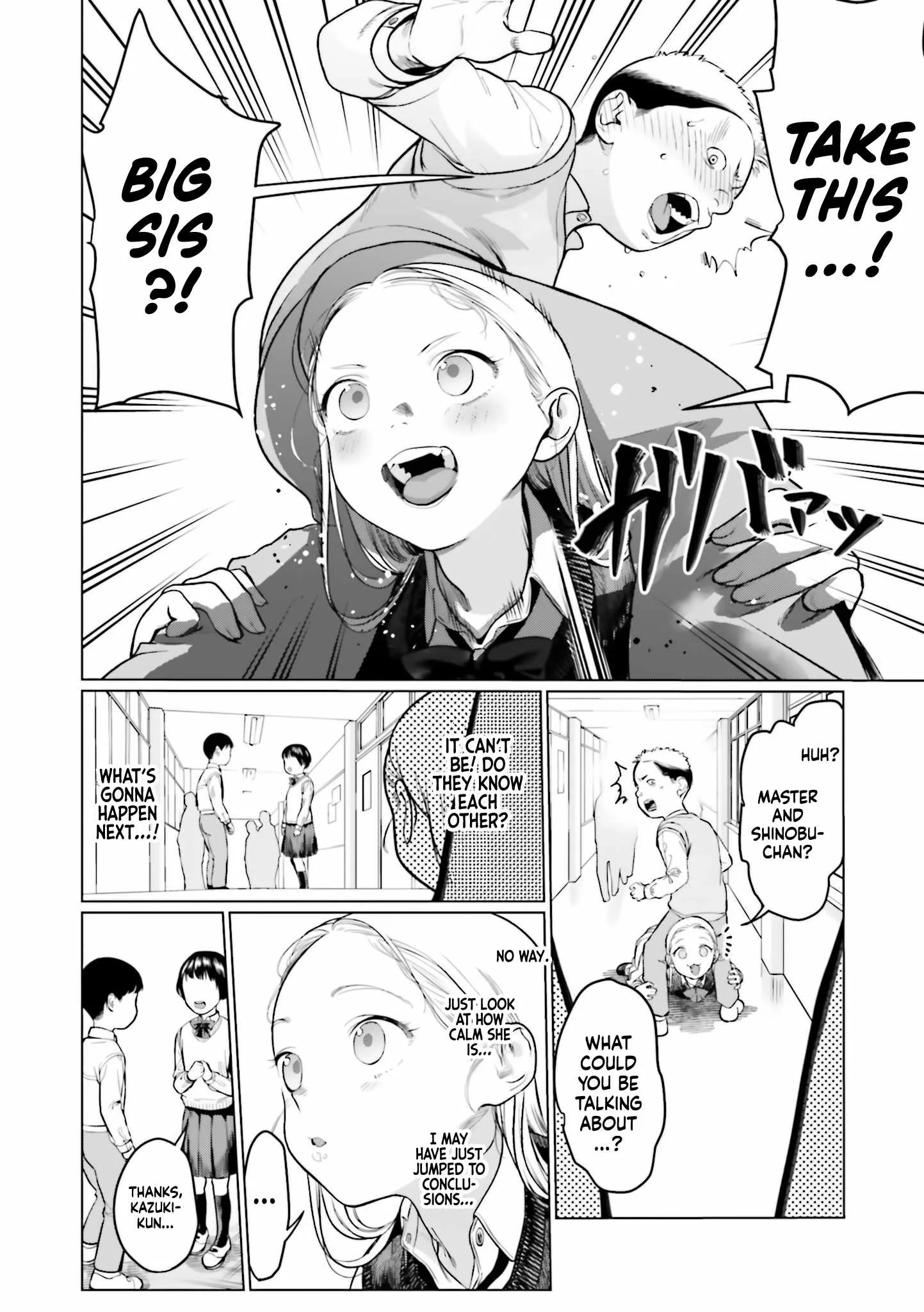 Sasha and Her Otaku Classmate Chapter 27 page 4