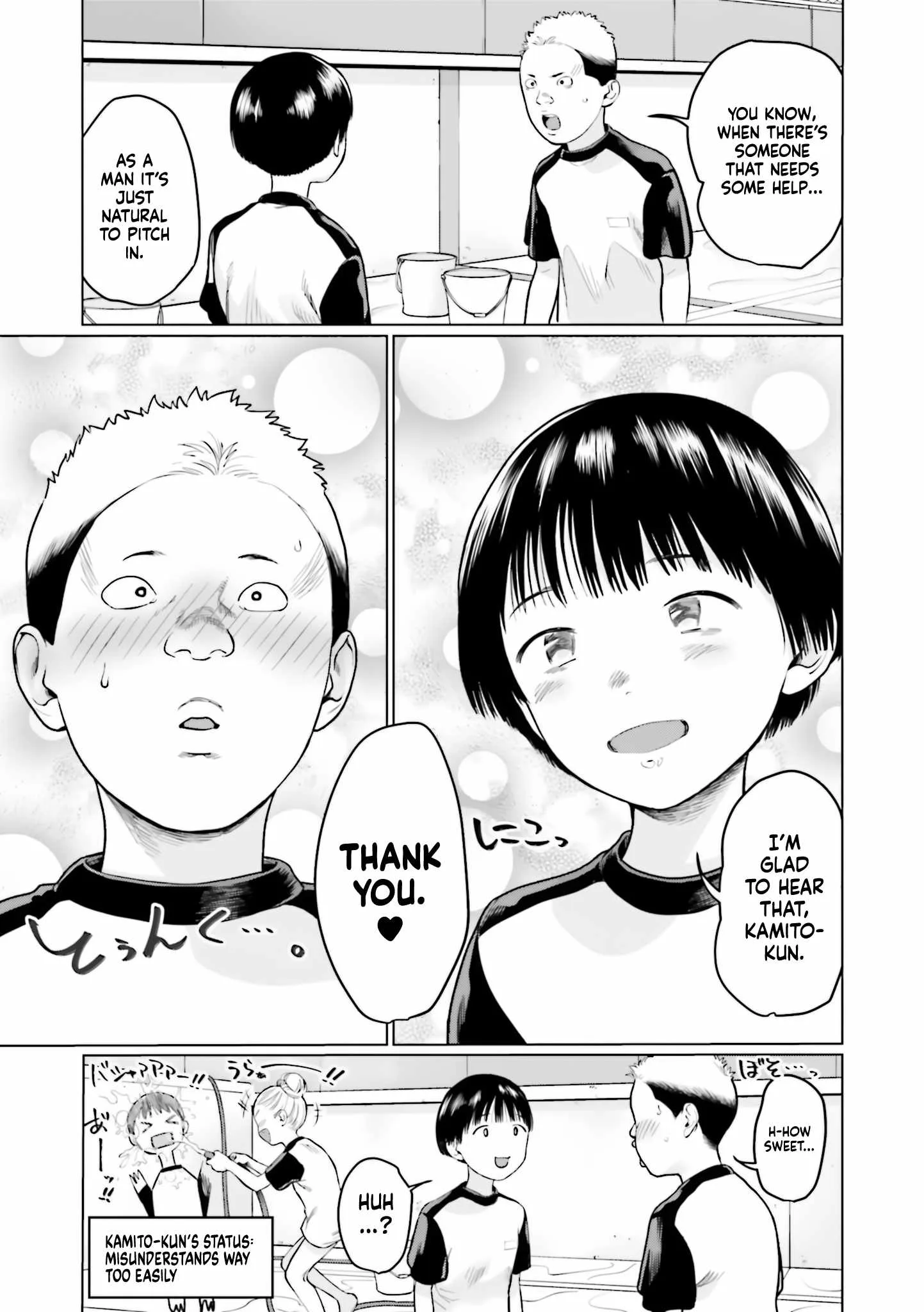 Sasha and Her Otaku Classmate Chapter 27 page 13