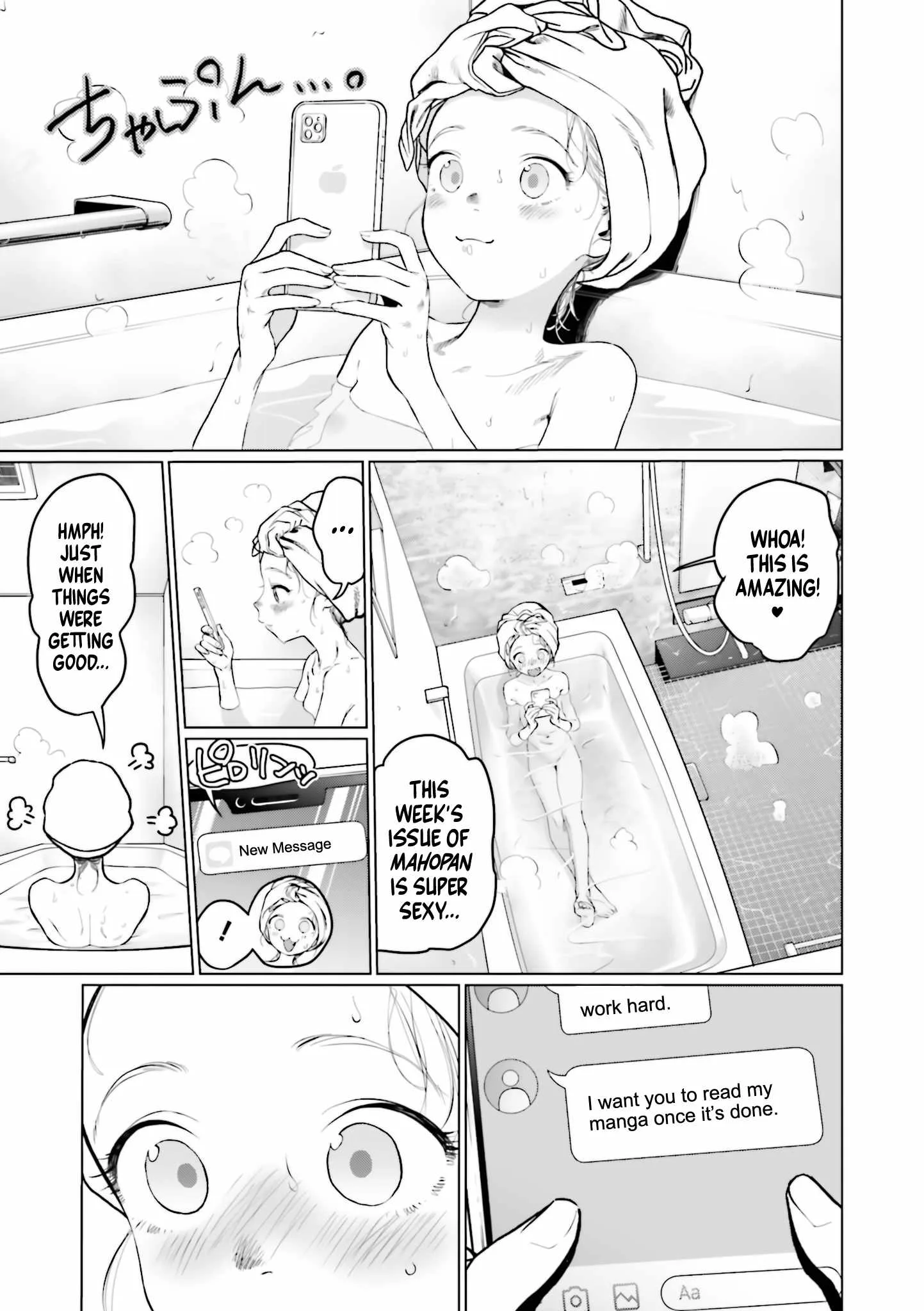 Sasha and Her Otaku Classmate Chapter 29 page 3