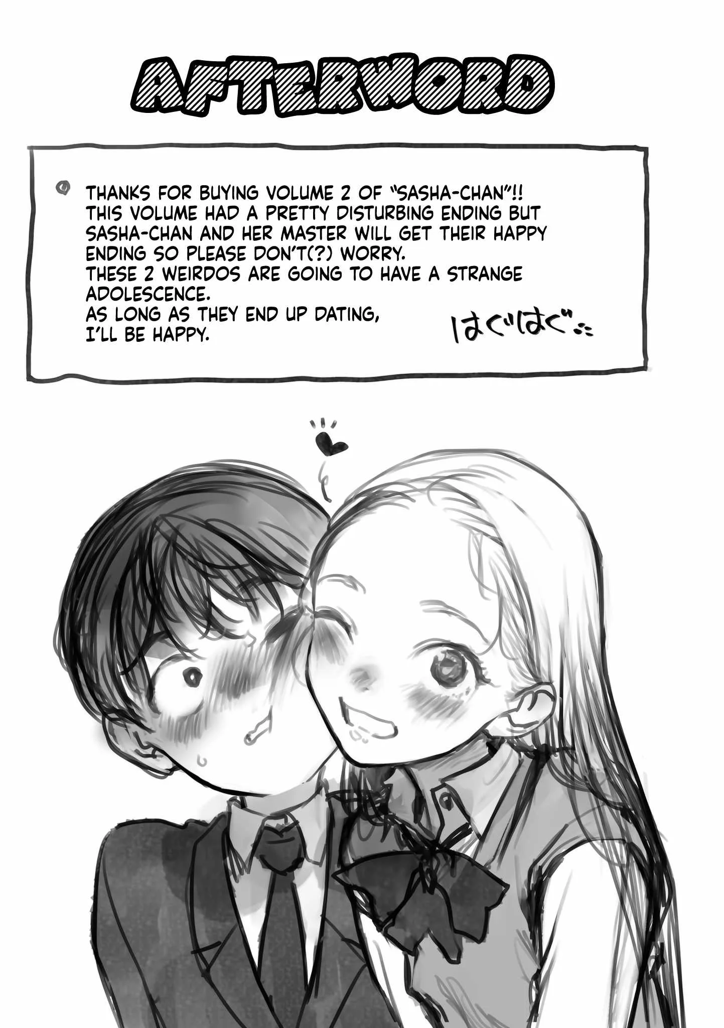 Sasha and Her Otaku Classmate Chapter 30.5 page 5