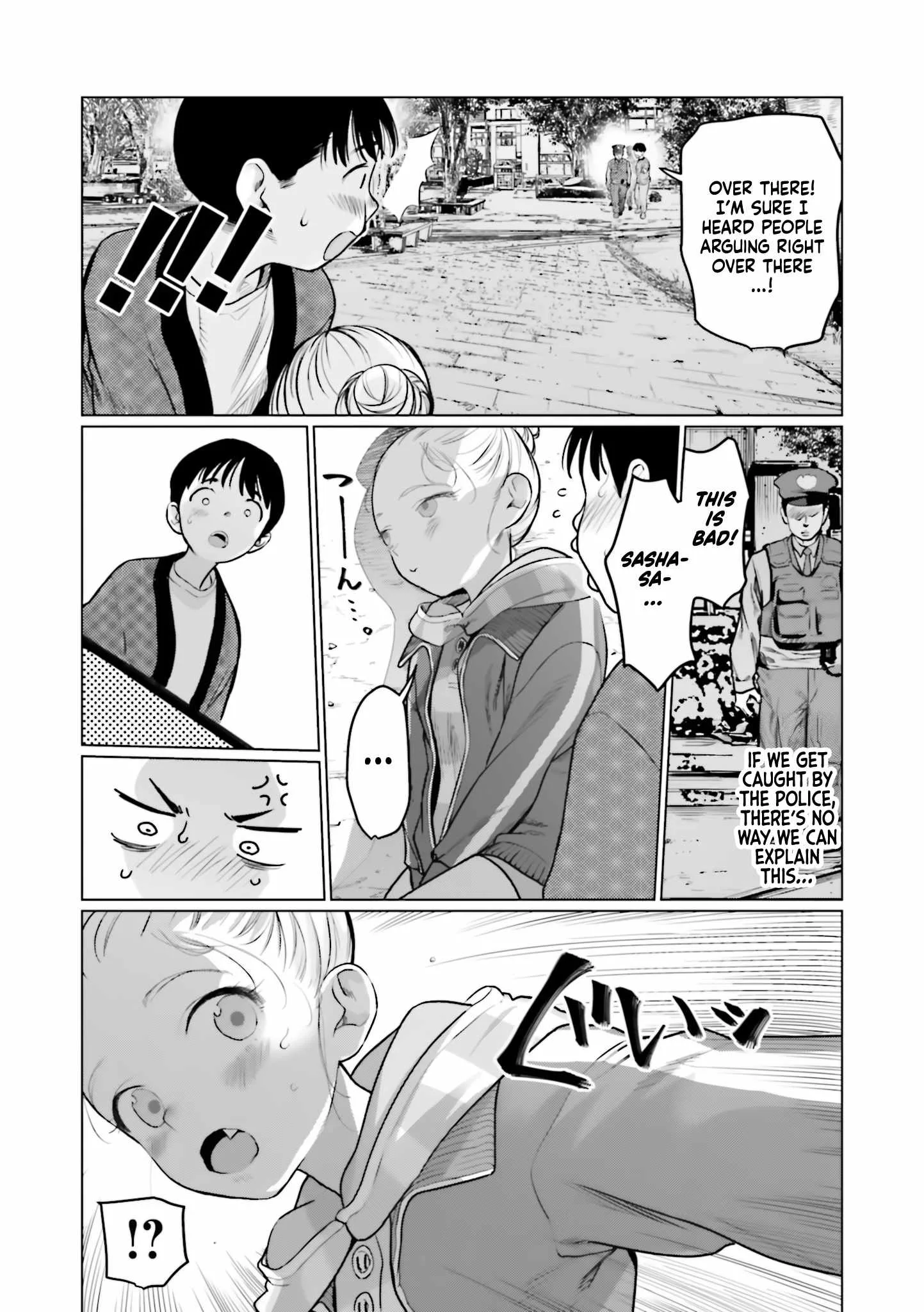 Sasha and Her Otaku Classmate Chapter 31 page 17