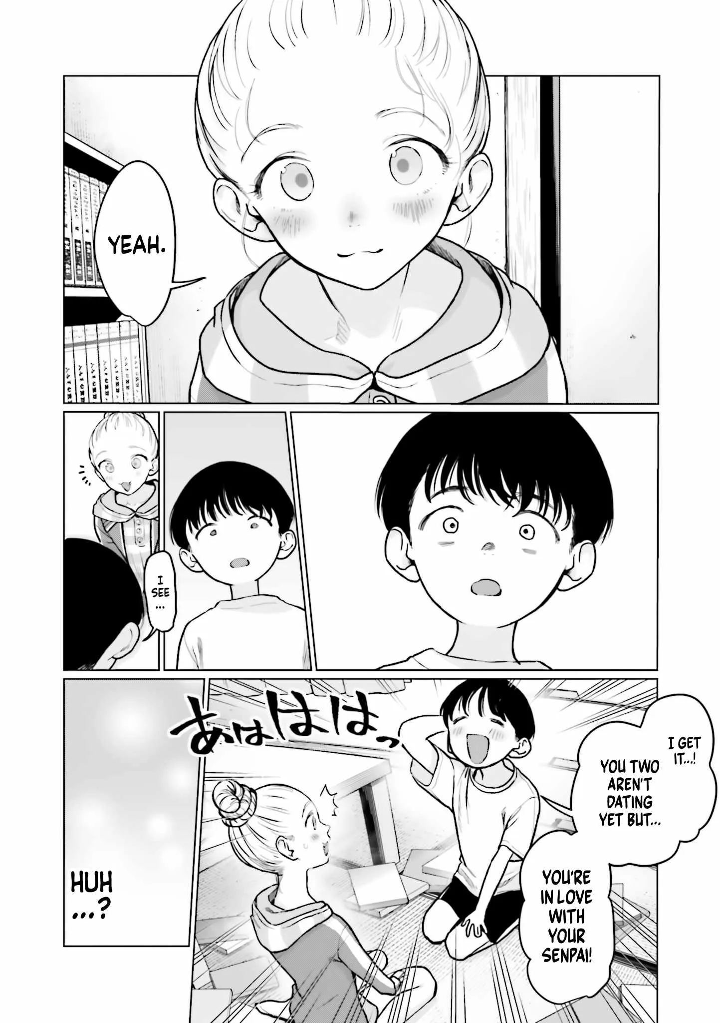 Sasha and Her Otaku Classmate Chapter 33 page 2
