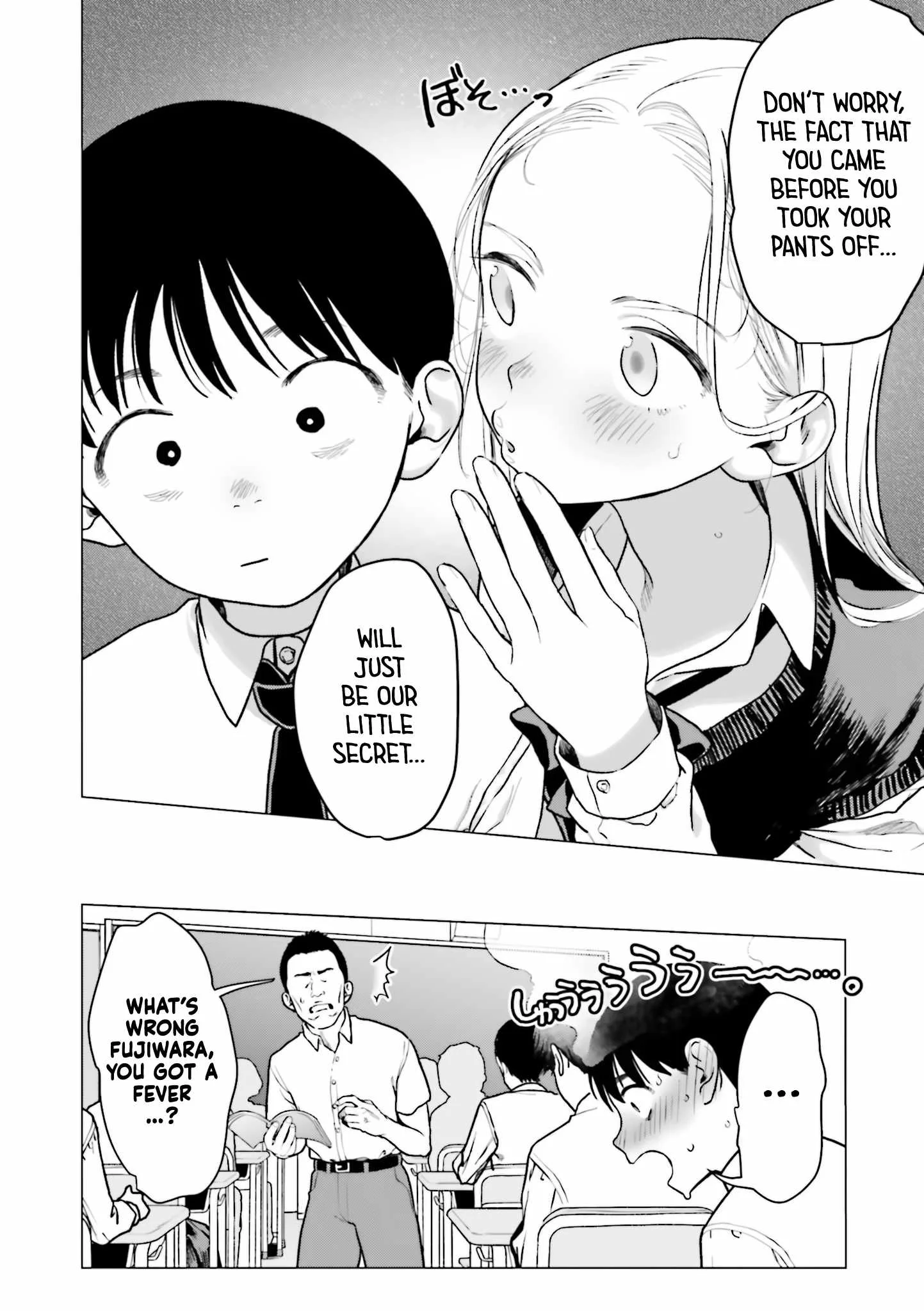 Sasha and Her Otaku Classmate Chapter 33 page 16