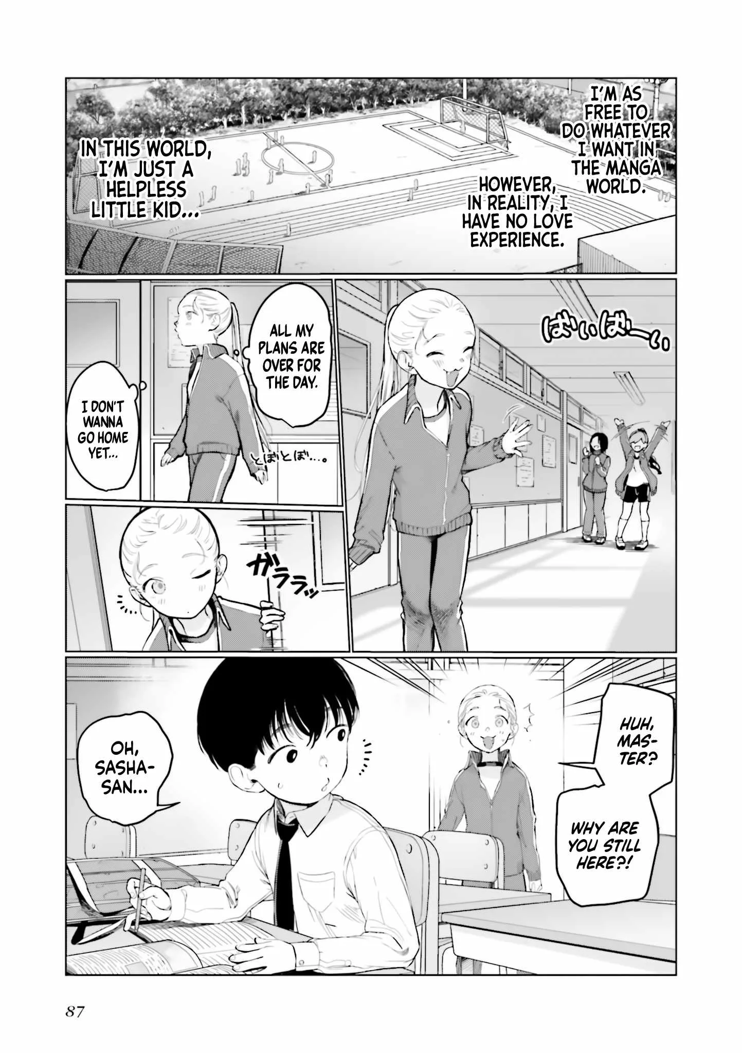 Sasha and Her Otaku Classmate Chapter 35 page 5