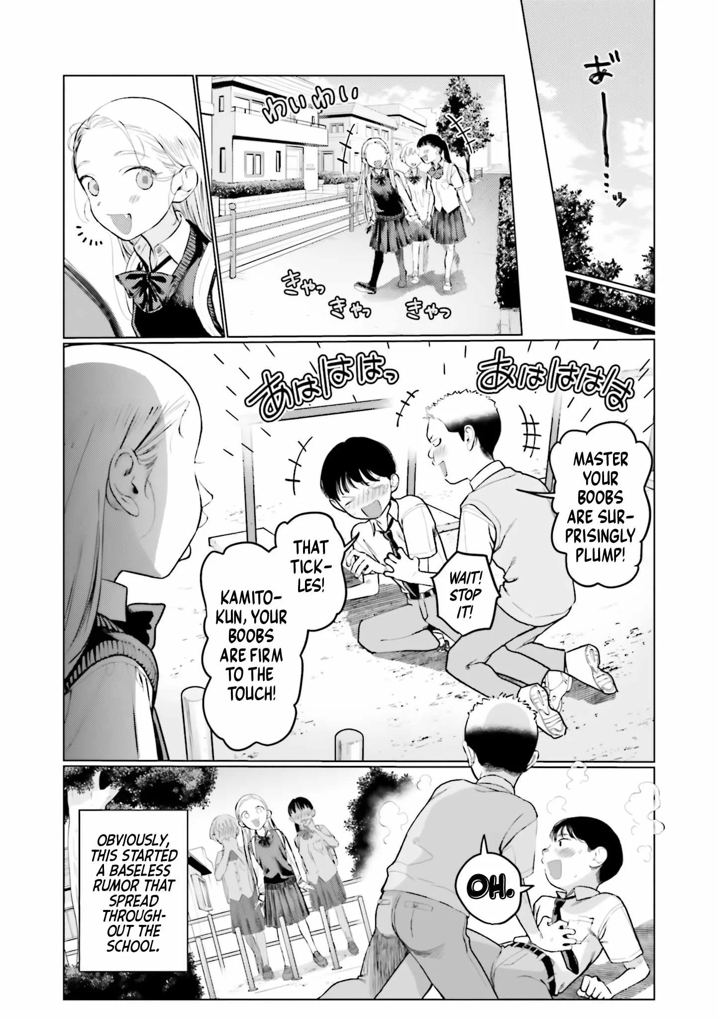 Sasha and Her Otaku Classmate Chapter 44 page 7