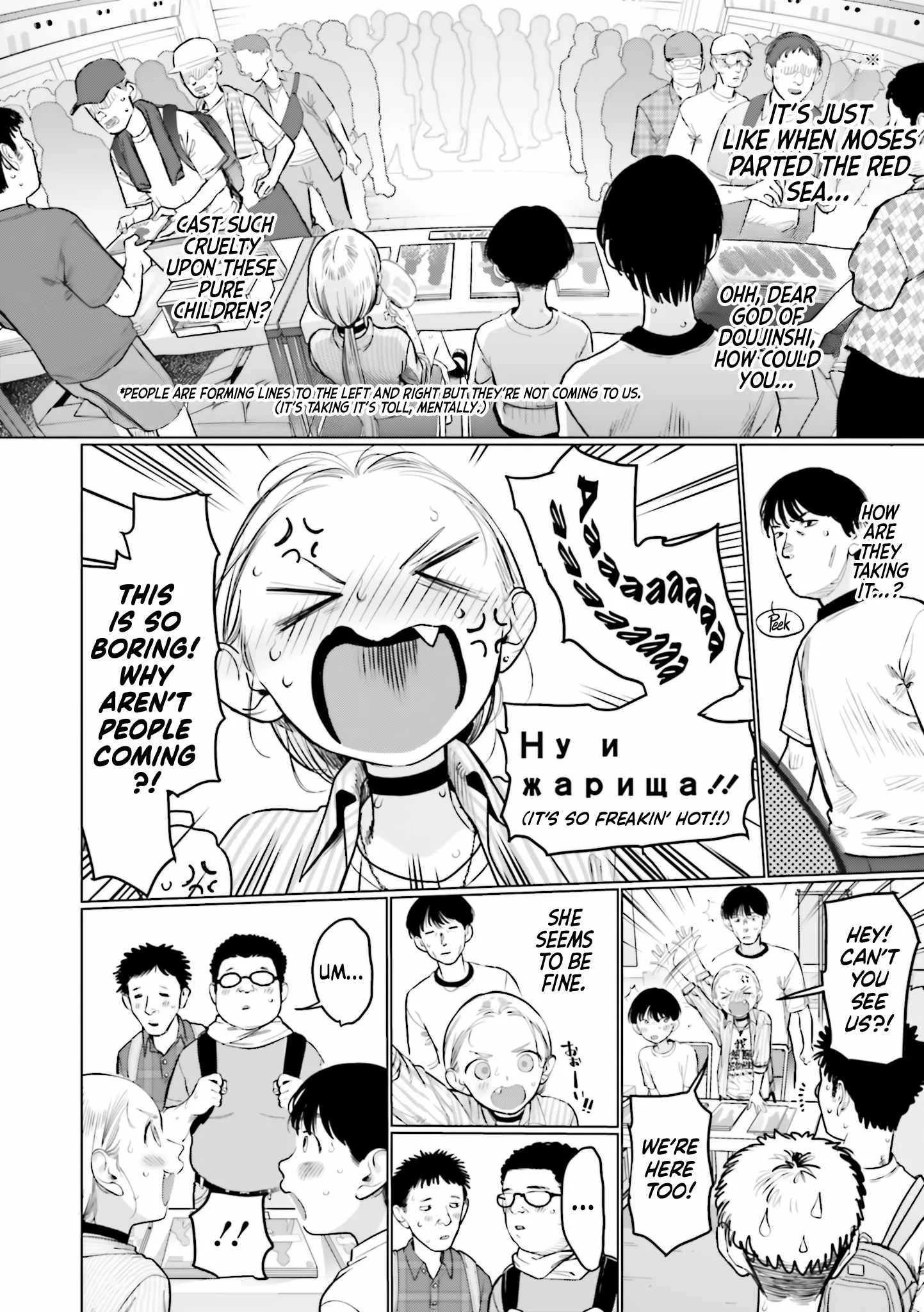 Sasha and Her Otaku Classmate Chapter 53 page 2