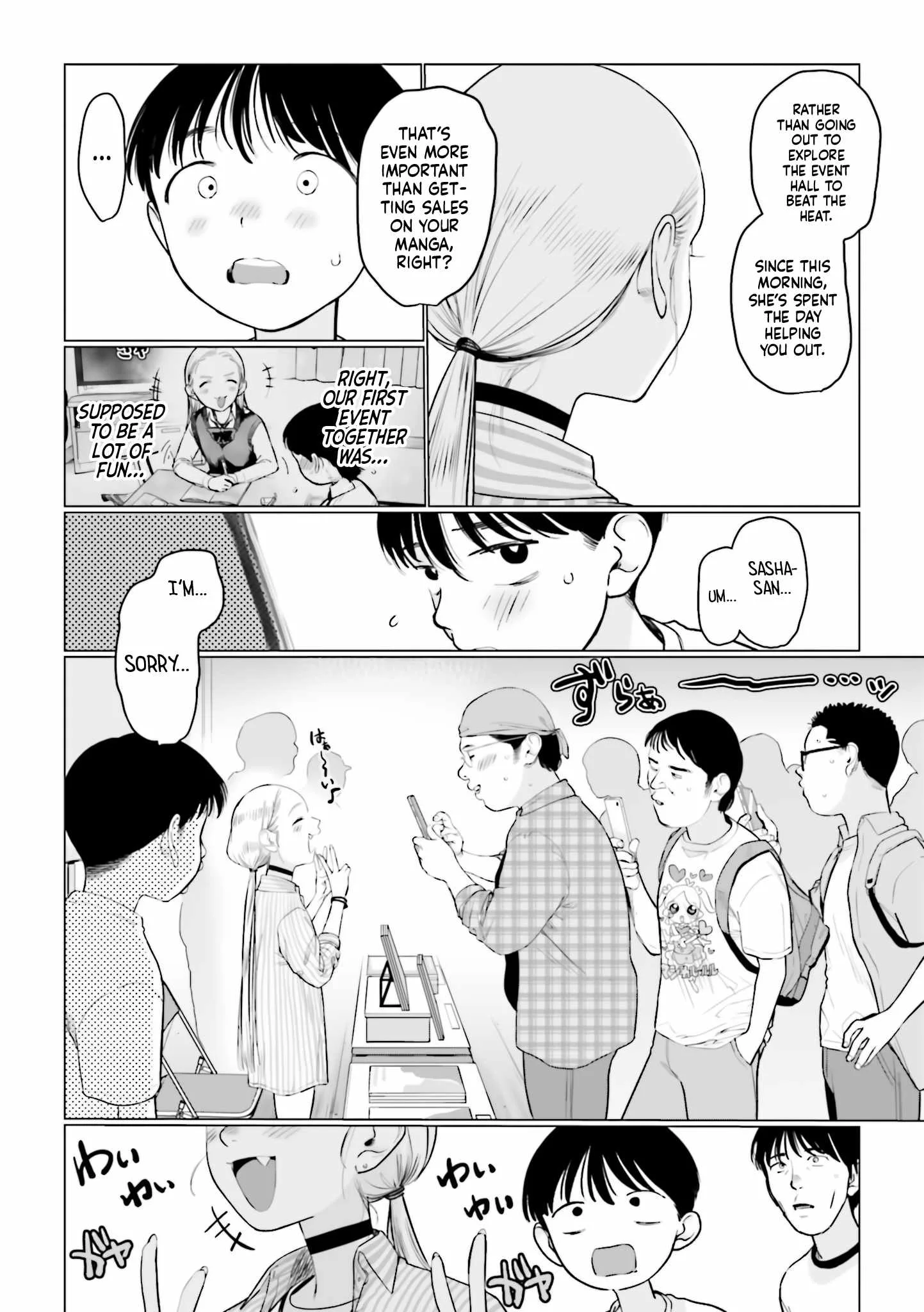 Sasha and Her Otaku Classmate Chapter 53 page 6