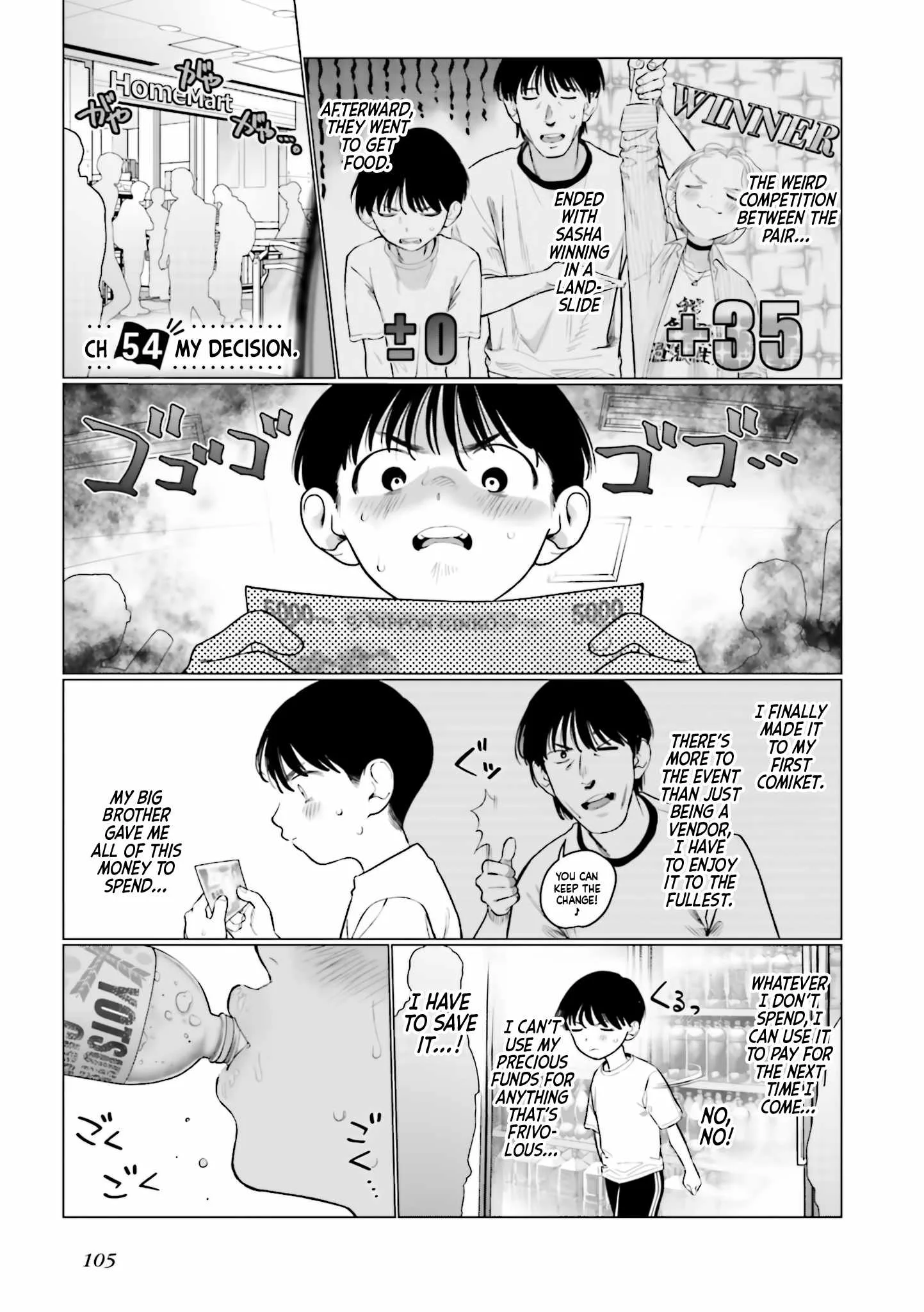 Sasha and Her Otaku Classmate Chapter 54 page 1