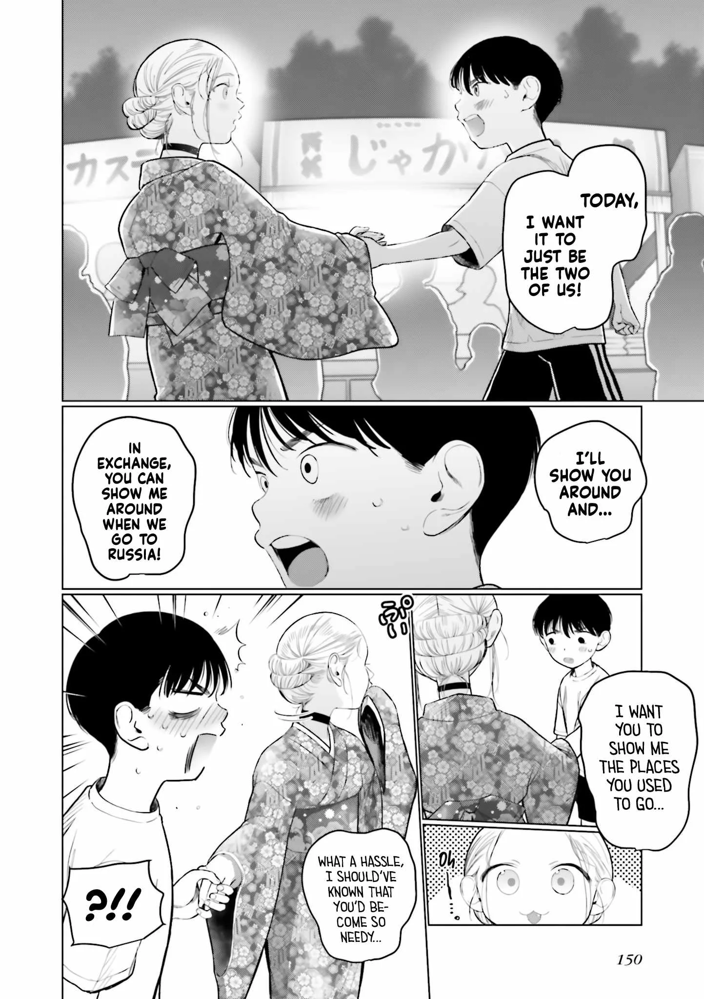 Sasha and Her Otaku Classmate Chapter 58 page 10