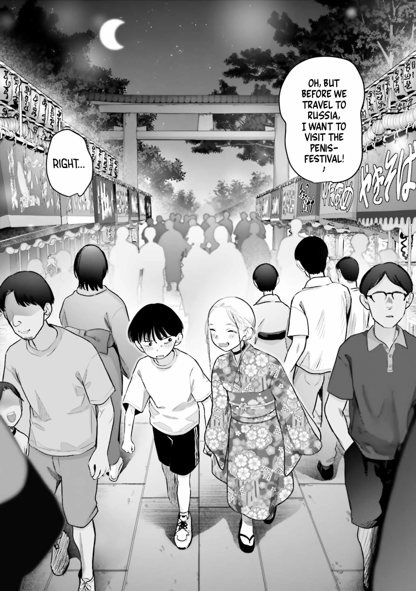 Sasha and Her Otaku Classmate Chapter 58 page 12