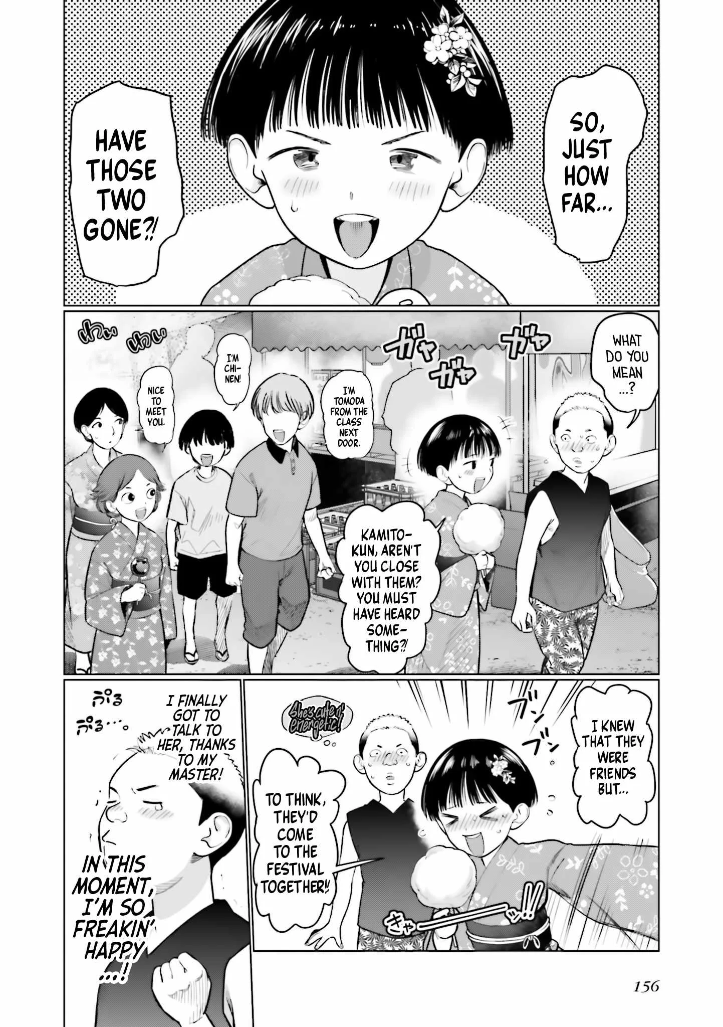 Sasha and Her Otaku Classmate Chapter 58.5 page 4