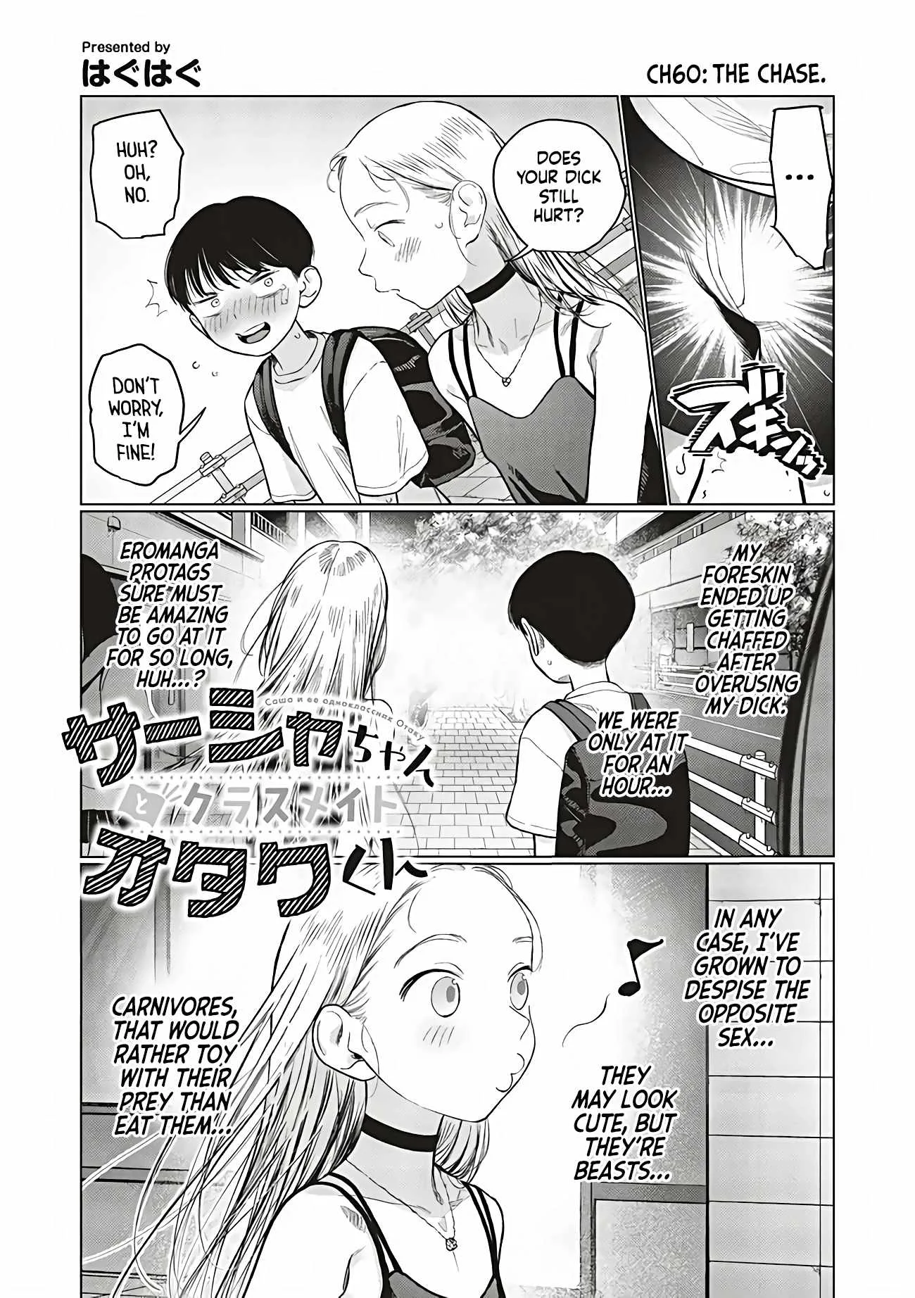 Sasha and Her Otaku Classmate Chapter 60 page 1
