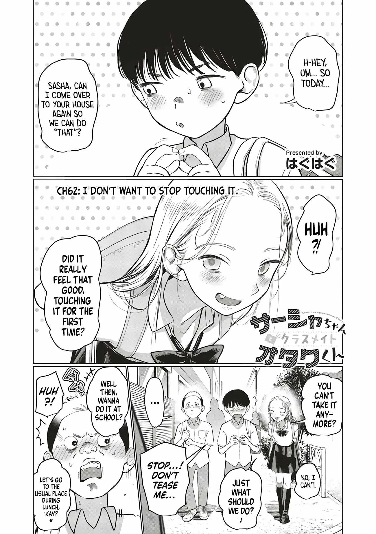 Sasha and Her Otaku Classmate Chapter 62 page 1