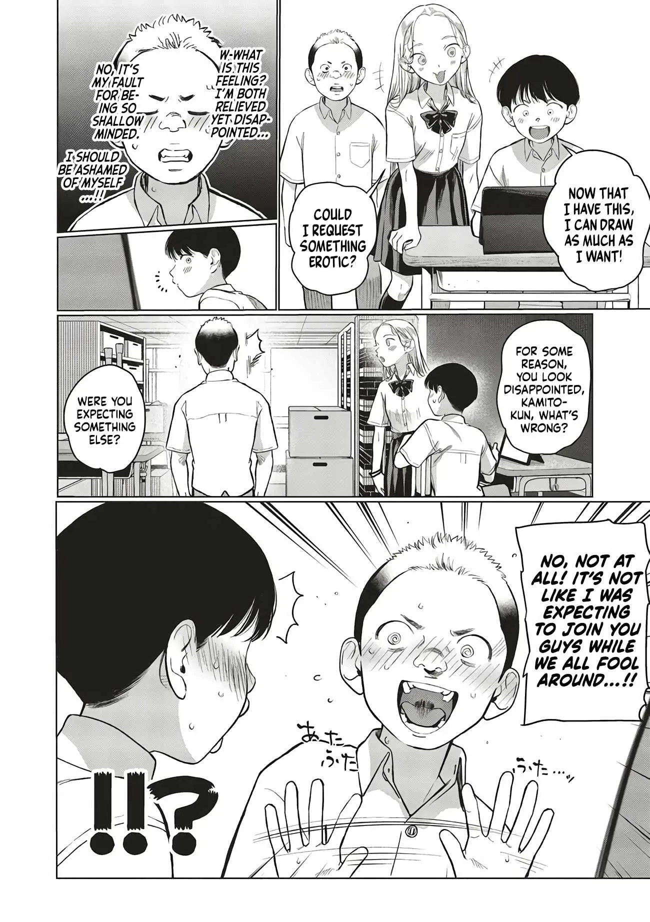 Sasha and Her Otaku Classmate Chapter 62 page 4