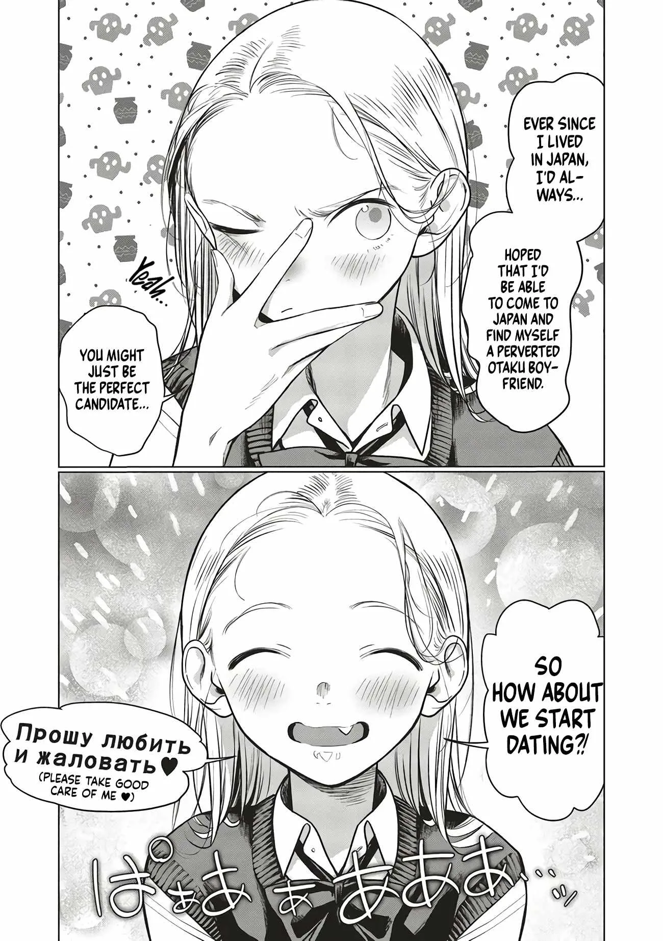 Sasha and Her Otaku Classmate Chapter 61 page 7
