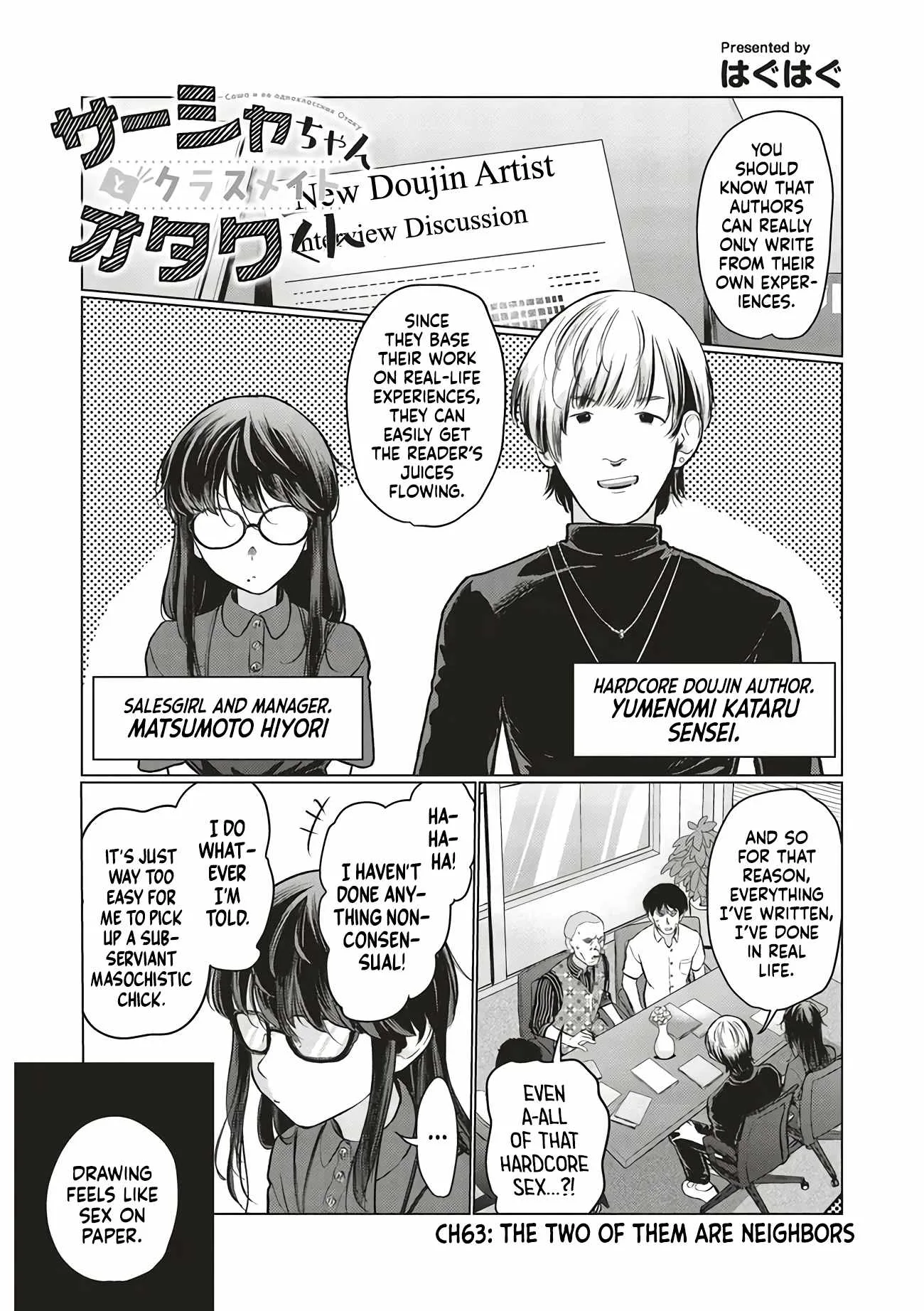 Sasha and Her Otaku Classmate Chapter 63 page 1