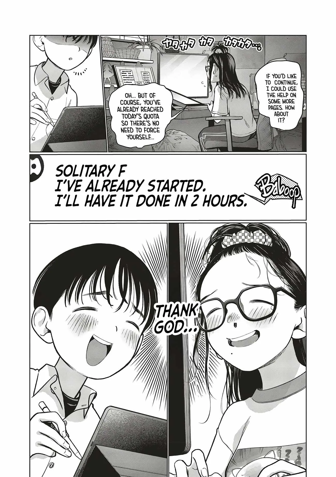 Sasha and Her Otaku Classmate Chapter 64 page 4