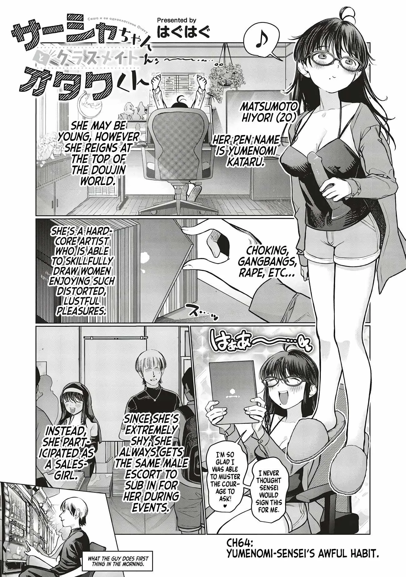 Sasha and Her Otaku Classmate Chapter 64 page 1