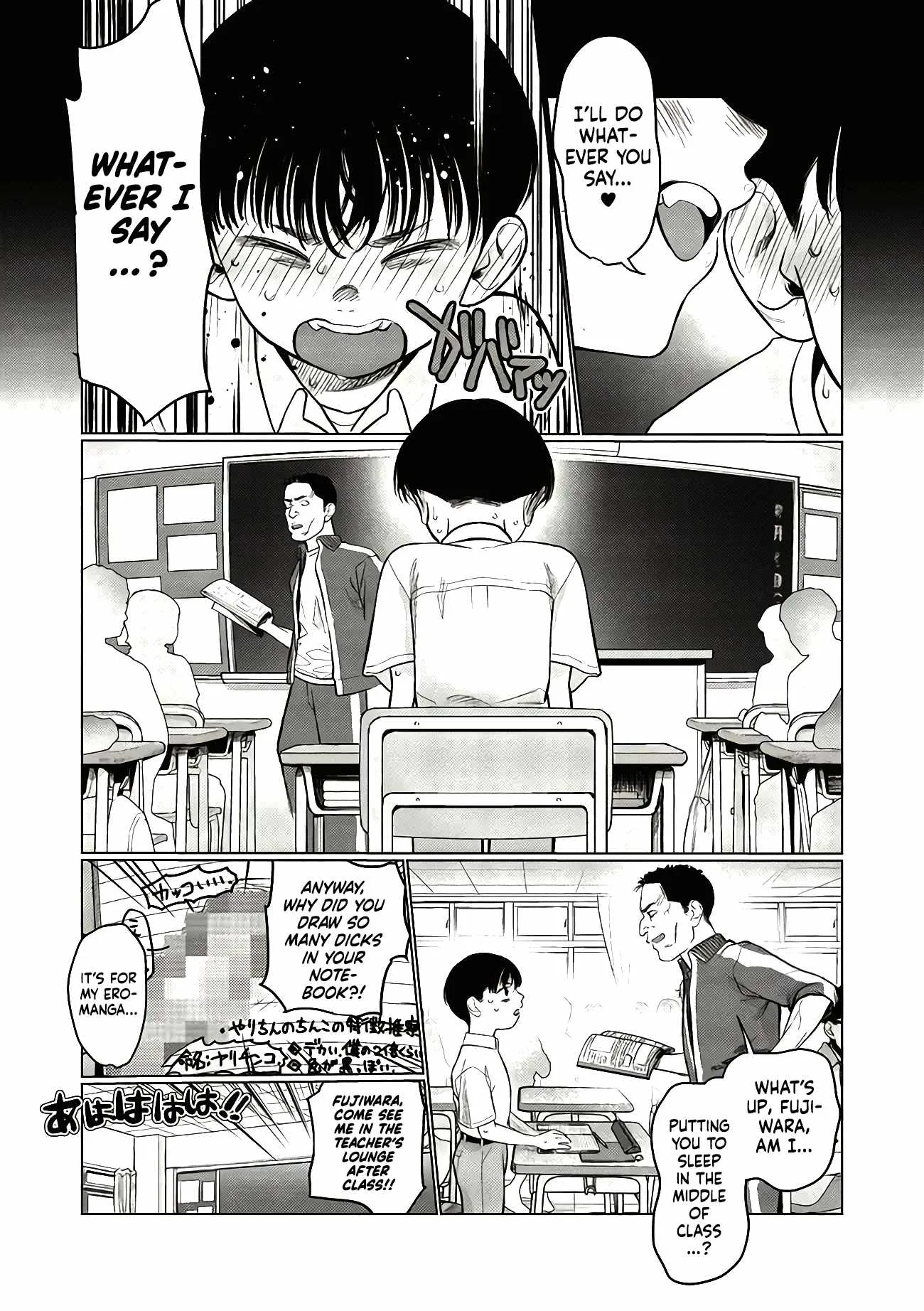 Sasha and Her Otaku Classmate Chapter 66 page 2