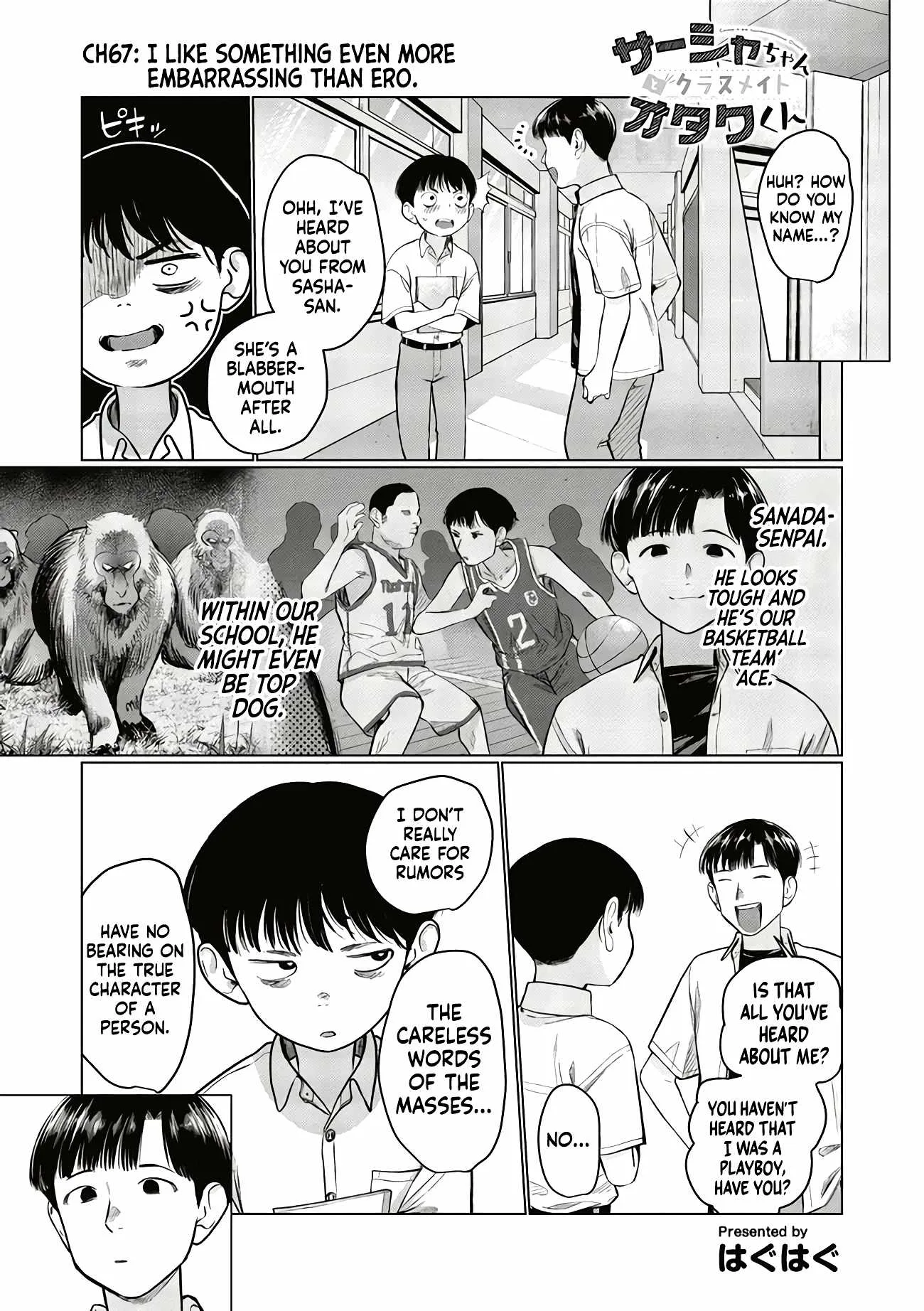 Sasha and Her Otaku Classmate Chapter 67 page 1
