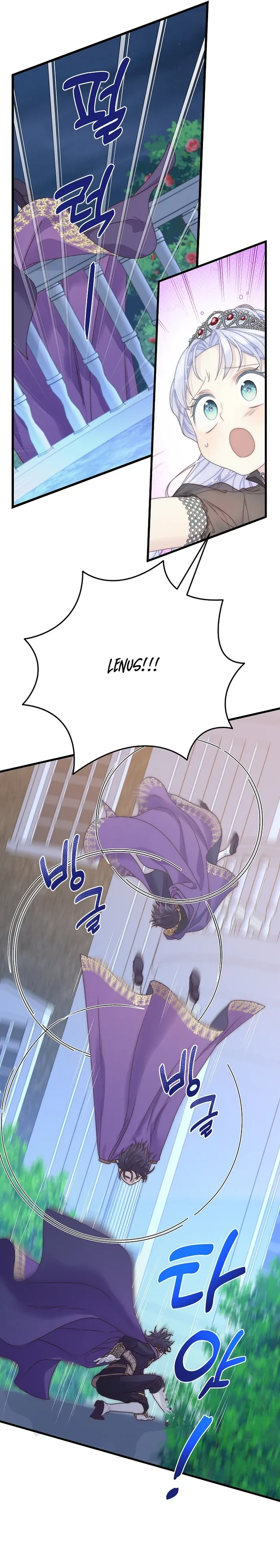 The Youngest Child of the Family Is Preventing the World From Ending Chapter 78 page 11
