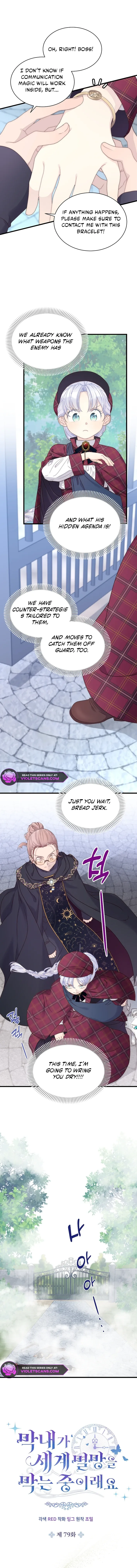 The Youngest Child of the Family Is Preventing the World From Ending Chapter 79 page 4