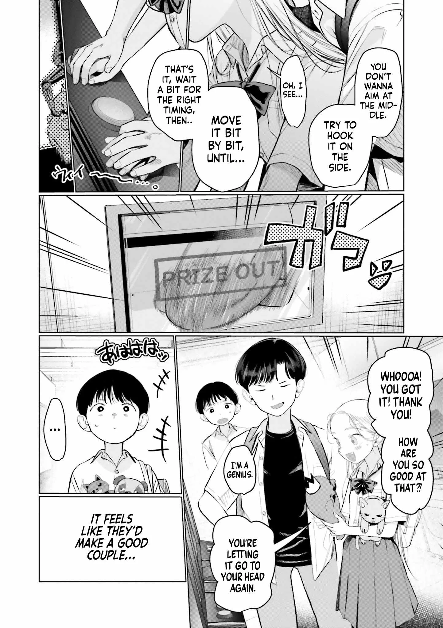 Sasha and Her Otaku Classmate Chapter 70 page 4