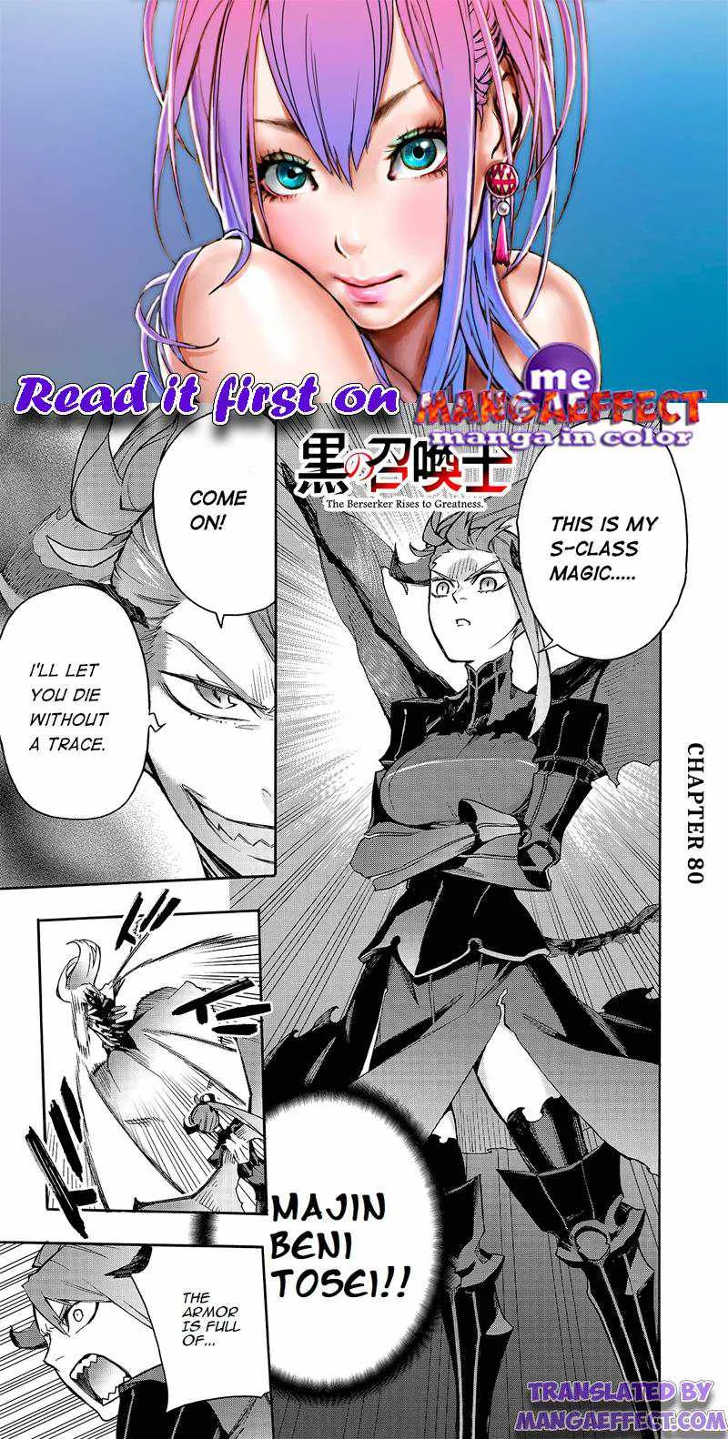 Black Summoner Chapter 80 page 1