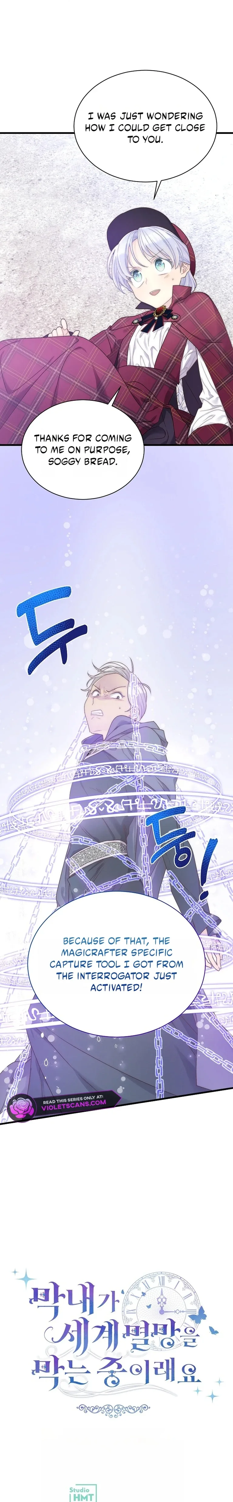 The Youngest Child of the Family Is Preventing the World From Ending Chapter 80 page 11