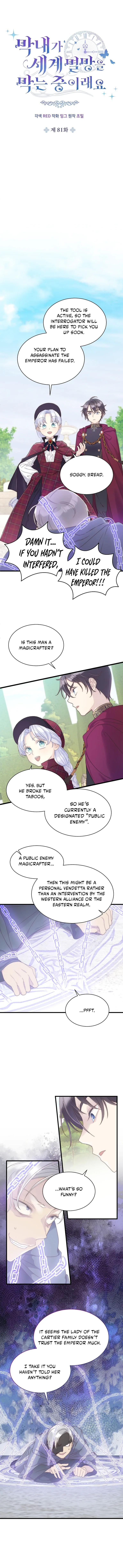 The Youngest Child of the Family Is Preventing the World From Ending Chapter 81 page 3