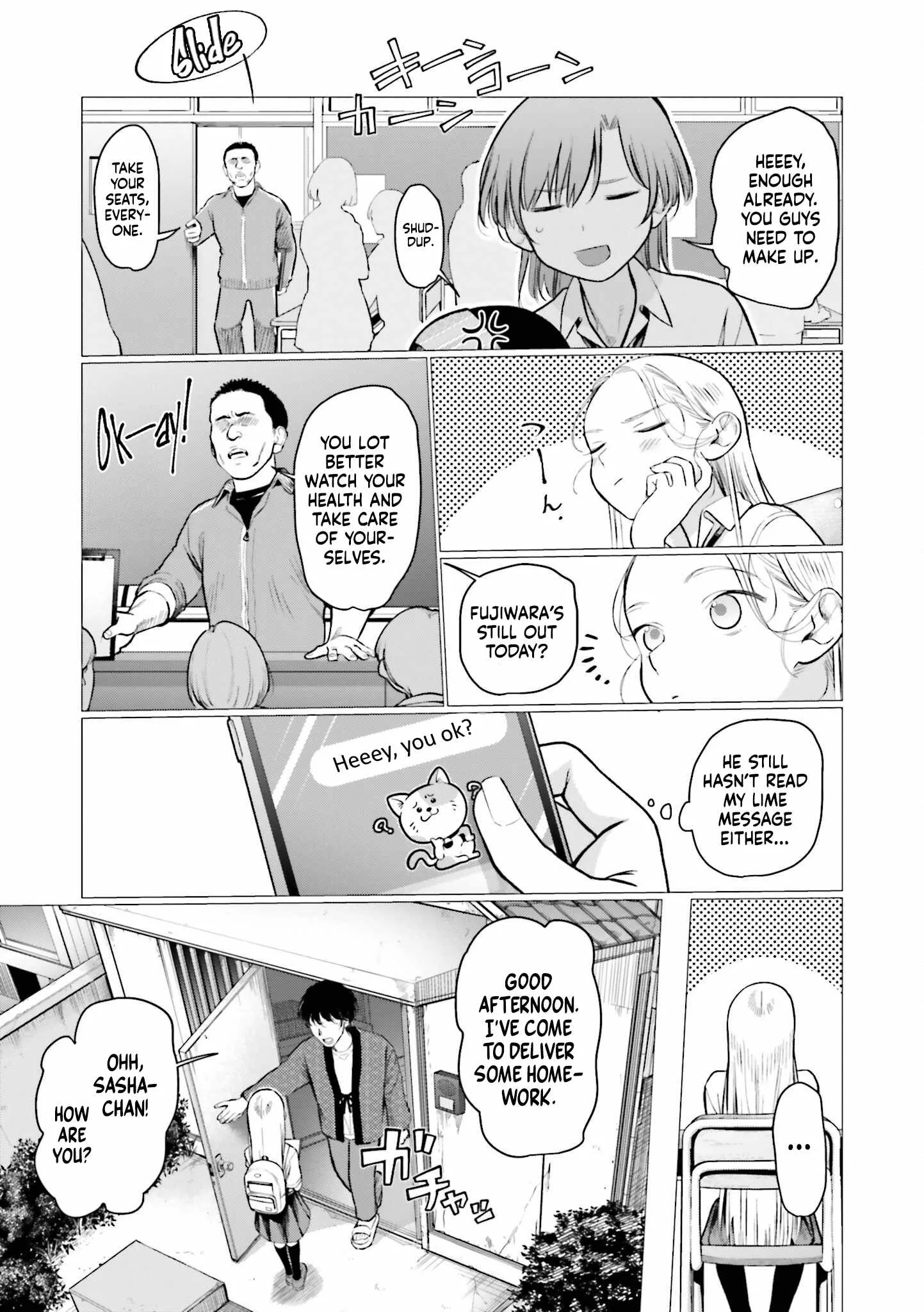 Sasha and Her Otaku Classmate Chapter 73 page 3