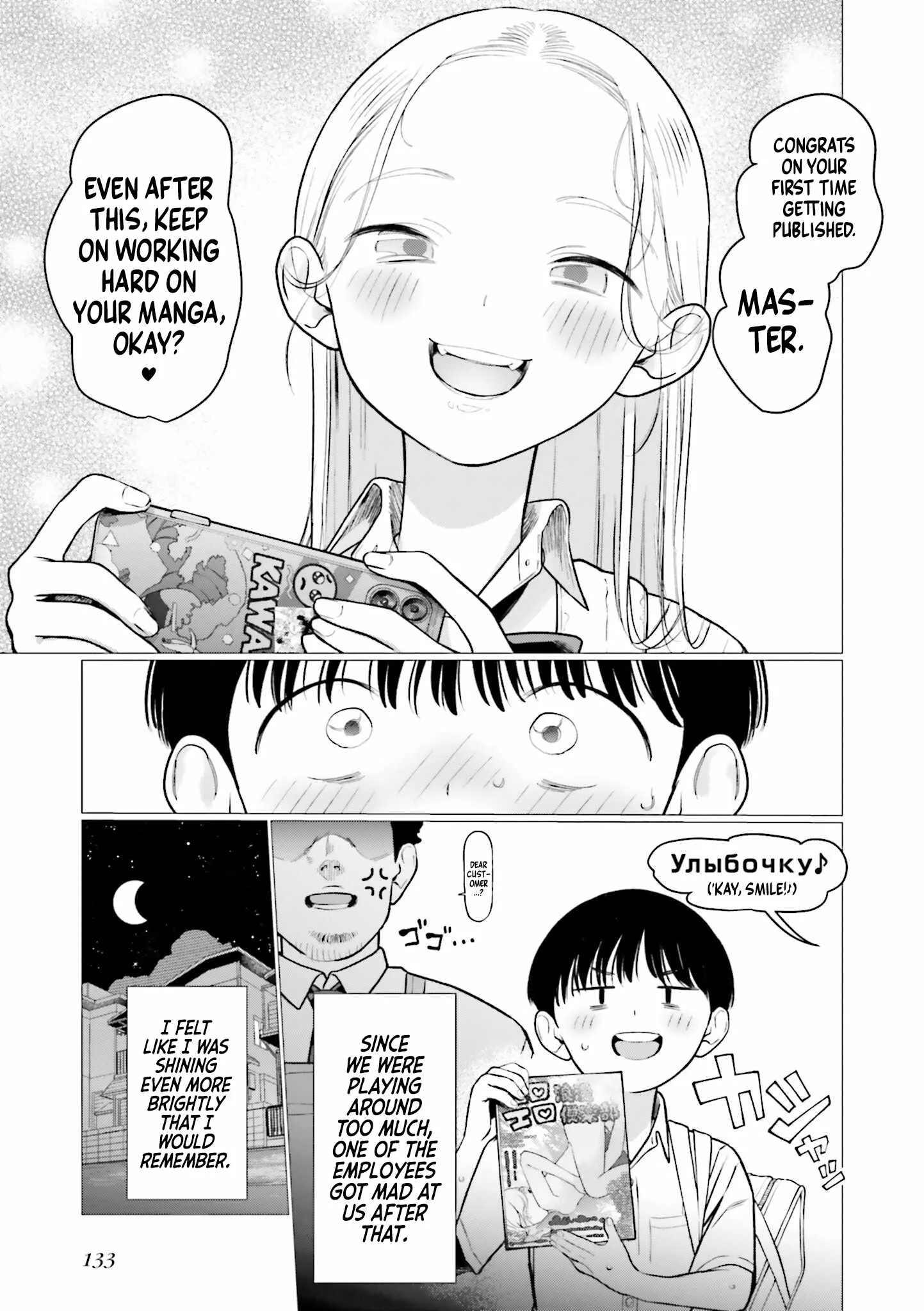 Sasha and Her Otaku Classmate Chapter 75 page 3