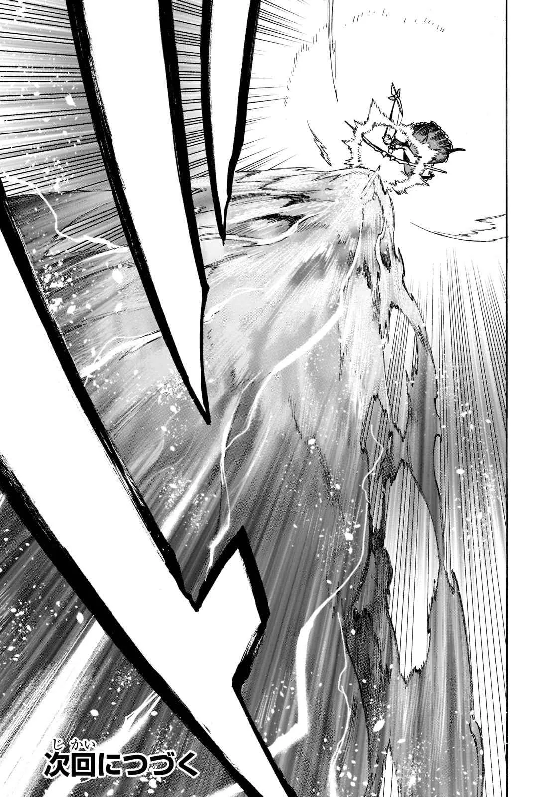Black Summoner Chapter 85 page 16